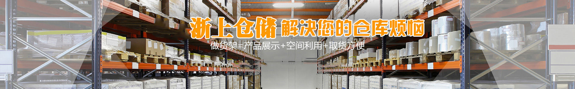 关于我们 > 公司简介